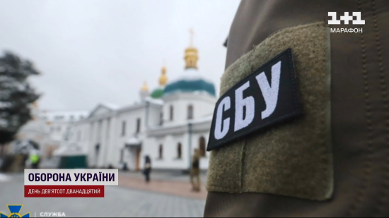 Заборона РПЦ в Україні: що це означає для УПЦ і як шукатимуть "російський слід"