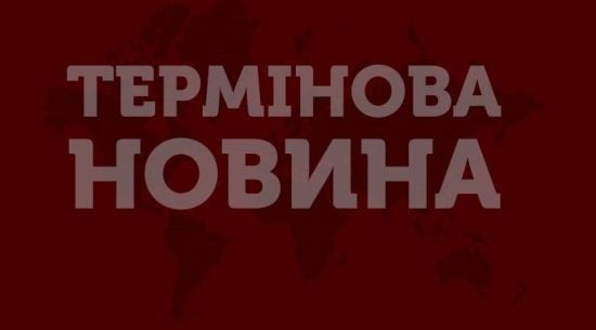 У Сумах - потужний вибух: місту загрожує ворожа балістика