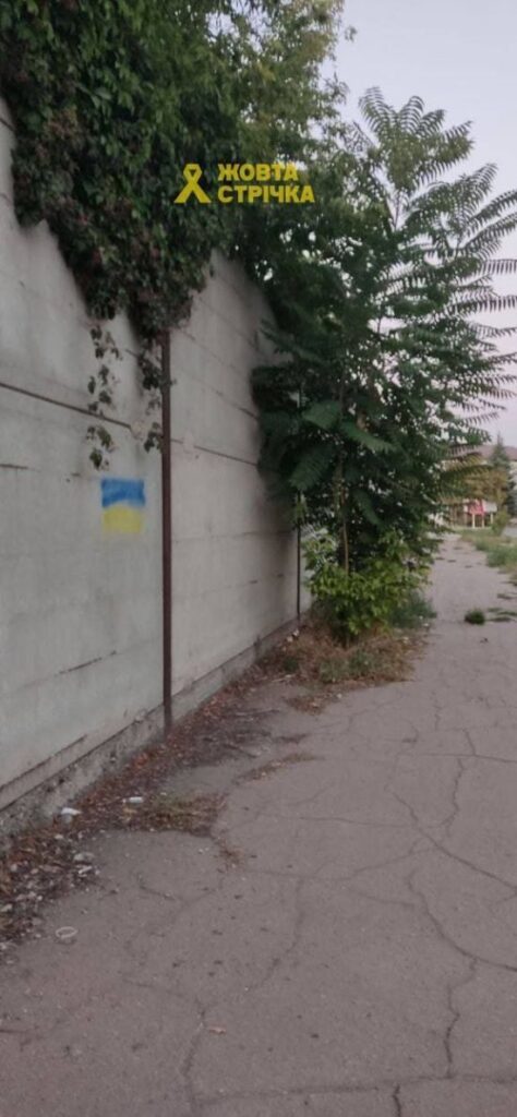 Донецьк – це Україна: місто прикрасили символічними малюнками до Дня прапора (фото)