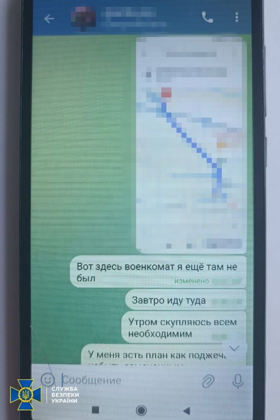 СБУ затримала агента ФСБ, який готував підпали будівель ТЦК