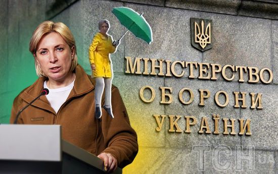 “Скажуть піти – я піду”: Ірина Верещук може стати новим міністром оборони, що про неї відомо