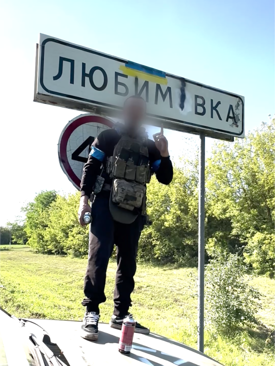 Українські військові показали, як "дерусифікували" населений пункт на Курщині (відео)