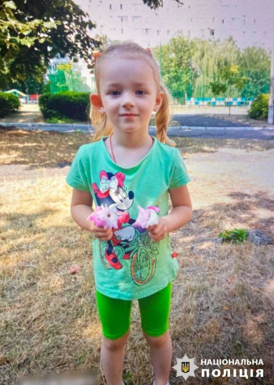 На Київщині зникла трирічна дівчинка: фото, прикмети