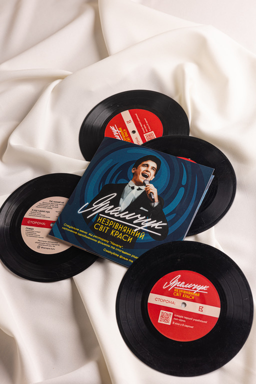 Ексклюзивне меню до виходу фільму «Яремчук: Незрівнянний світ краси»