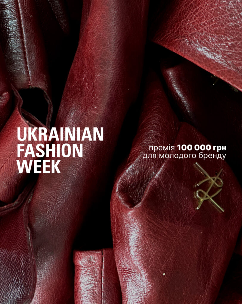 Грант від Kachorovska 100 000 гривень молодому бренду