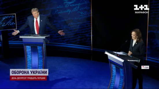Яка Гарріс назвала Трампа і які заяви про Україну та Путіна зробили кандидати на пост президента США 