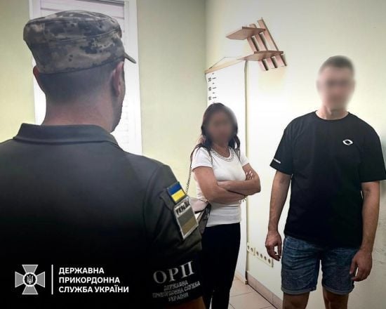 Зять уклав шлюб з тещею: прикордонники викрили "молодят" на пункті пропуску (фото)