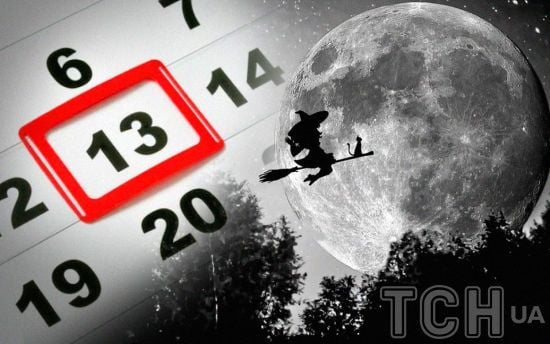 П'ятниця, 13-те вересня 2024 року: гороскоп для всіх знаків зодіаку