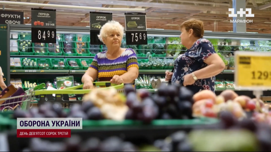 "Національний кешбек": як відбуватимуться нарахування і що можна буде купити за ці гроші