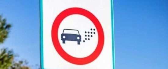 На дорогах з'явився новий знак: що він означає