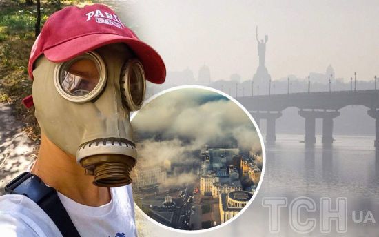 Дихати нічим: чому Київ перевершив Каїр по якості повітря та що саме горить біля столиці