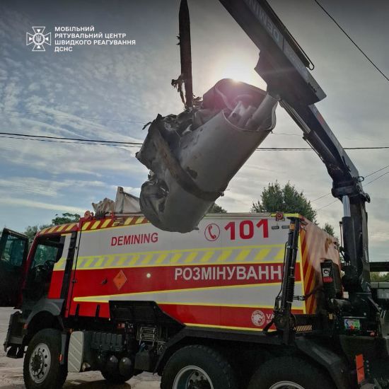 У Києві вилучили уламки російської крилатої ракети Х-101: фото