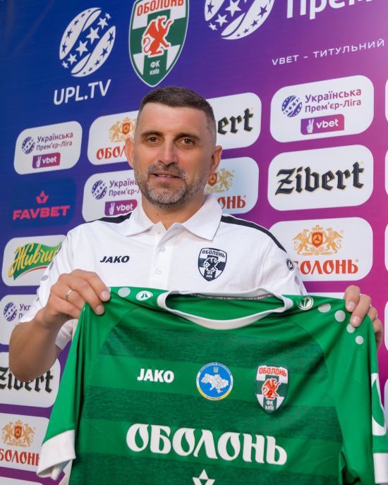 Клуб УПЛ оголосив про призначення нового головного тренера