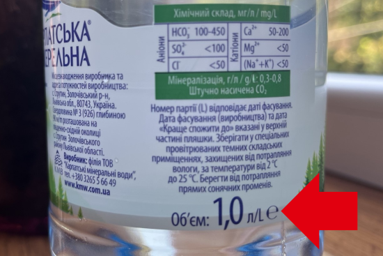Що означає символ "е" на упаковці товарів: знак, який може багато розповісти