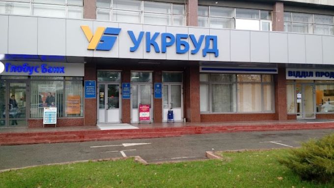 Уряд передав "Укрбуд" на приватизацію Уряд передав "Укрбуд" на приватизацію