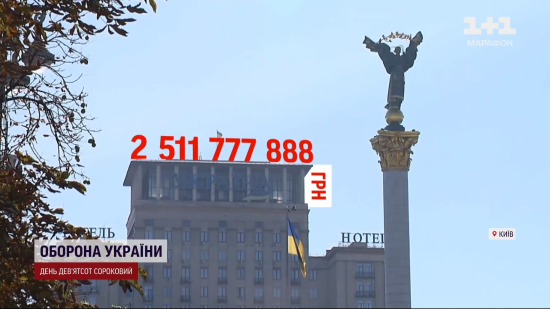 У Києві продали готель "Україна": хто його купив і на яких умовах