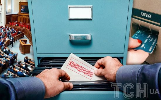 Банки розкриватимуть таємницю клієнта: що відомо про скандальний законопроєкт у Раді