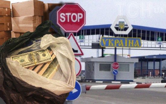 Розконтрабанднення країни: чи стане успішною чергова реформа митниці?