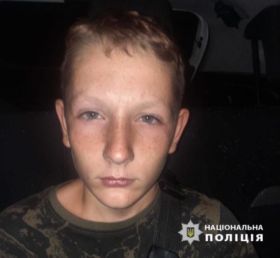 Під Києвом зник 13-річний хлопчик: фото, прикмети