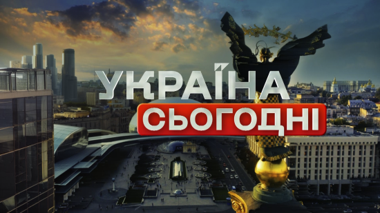 Телеканал 2+2 запускає новий проєкт "Україна сьогодні" Телеканал 2+2 запускає новий проєкт "Україна сьогодні"