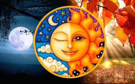 День осіннього рівнодення 22 вересня 2024 року: три медитації для позитивних змін