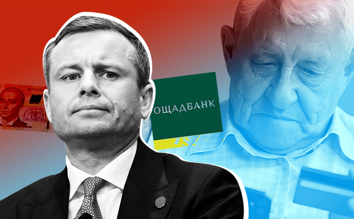 Держава скорочує соціальні видатки та забирає гроші з рахунків пенсіонерів. Що відбувається?