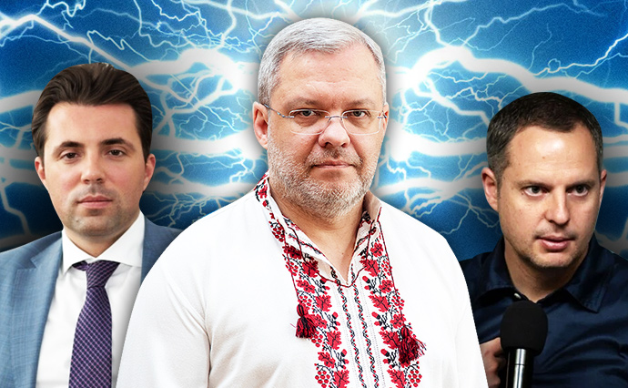 Уся енергетична рать. Як попри гучні корупційні скандали Галущенко збільшує свій вплив на енергетику України Уся енергетична рать. Як попри гучні корупційні скандали Галущенко збільшує свій вплив на енергетику України