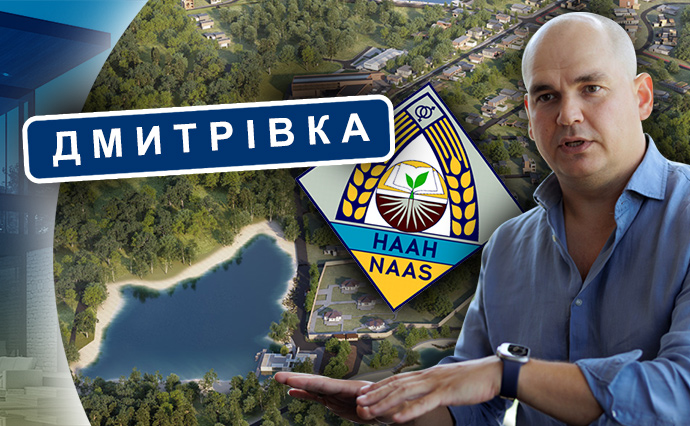 Була наша – стала ваша: як держава втратила 1400 гектарів землі під Києвом