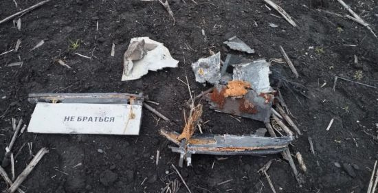 РФ атакувала Київщину "Шахедами": подробиці від влади