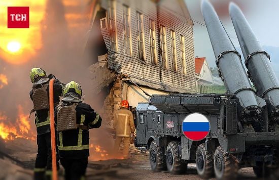 Ракетний удар по Києву: загроза від "Іскандерів" та чи будуть повторні удари у вересні
