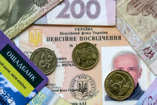В уряді повідомили, коли в Україні буде підвищення пенсій
