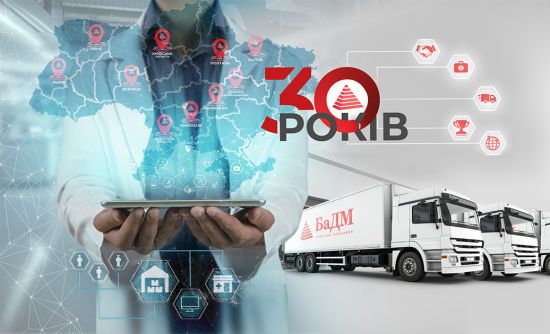 30 років на фармринку: як «БаДМ» турбується про здоров’я українців