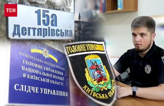 Як у Києві знайти безвісти зниклих: адреса і телефон