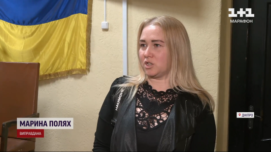 В Україні суд ухвалив революційне рішення у справі, коли жінка під час самозахисту вбила кривдника