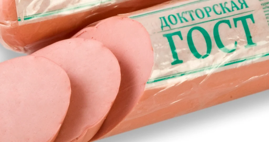 Насправді він був зовсім не ідеальним: поширені міфи про радянський ГОСТ, в які ми довгий час вірили Насправді він був зовсім не ідеальним: поширені міфи про радянський ГОСТ, в які ми довгий час вірили