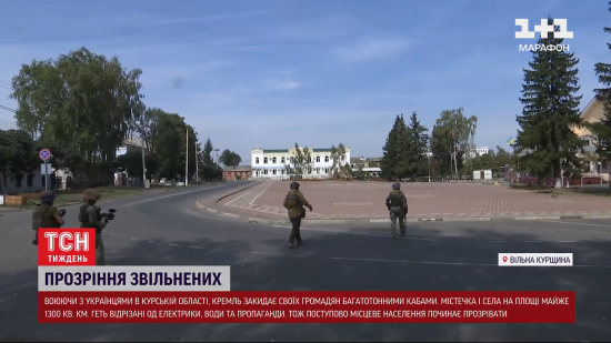 Ненавидять Путіна, бояться "звільнення" та просяться до України: як живуть жителі Суджі на Курщині