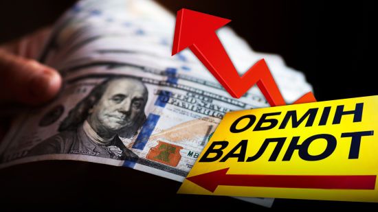 Курс долара в обмінниках наступного тижня відчутно зміниться