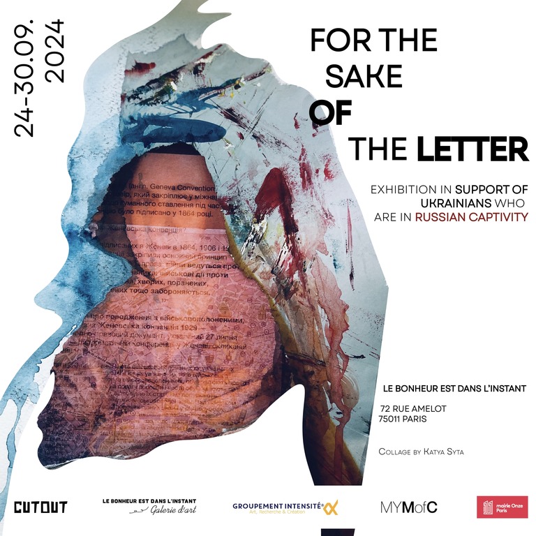 Виставка “Заради Листа” на підтримку українських полонених пройде в центрі Парижу Виставка “Заради Листа” на підтримку українських полонених пройде в центрі Парижу