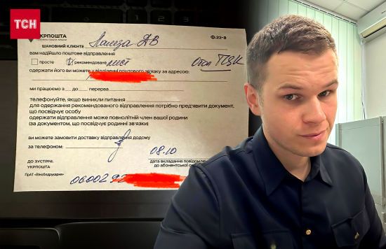 Мобілізація по-новому: відомий освітянин з відстрочкою оновив дані, але потрапив у розшук ТЦК