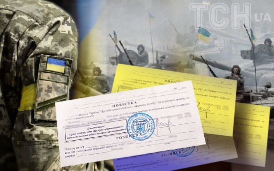 Чоловік 2022 року отримав повістку і весь час ховався від мобілізації: що він сказав
