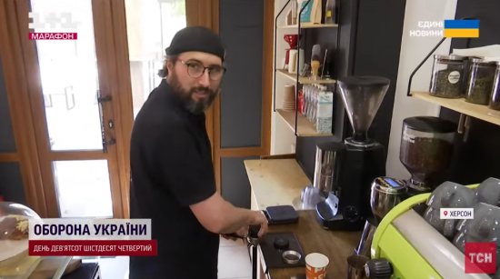 Повернувся з Києва і варить каву: як у Херсоні працює кав’ярня під обстрілами