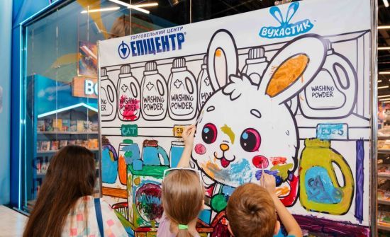 Відкриття ТРЦ “Епіцентр” в Чабанах: свято для всієї родини і подарунки від “Вухастика” Відкриття ТРЦ “Епіцентр” в Чабанах: свято для всієї родини і подарунки від “Вухастика”