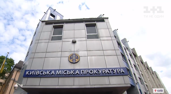 У прокуратурі міста Києва прозвітували про працівників з інвалідністю