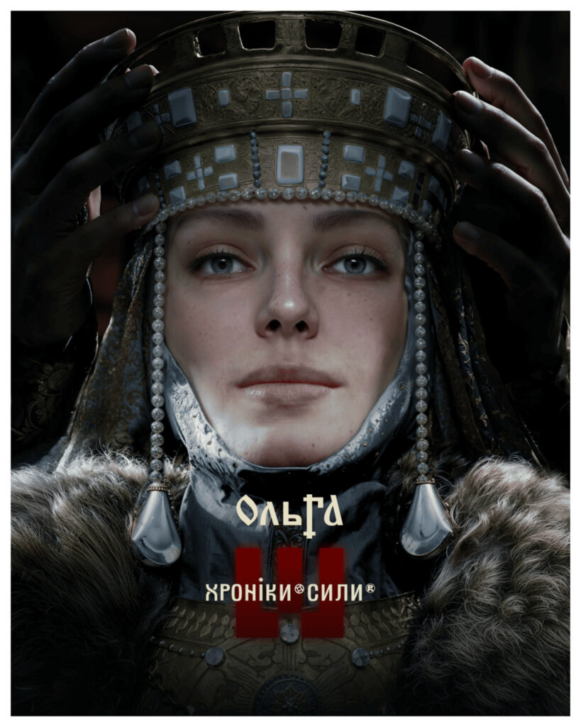 Алан Бадоєв та Ольга Навроцька презентують перший фентезі-всесвіт про українську силу Алан Бадоєв та Ольга Навроцька презентують перший фентезі-всесвіт про українську силу