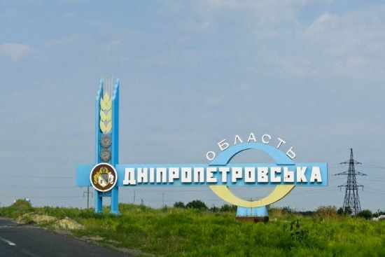 Оборона Дніпропетровщини: голова обласної ради закликає не панікувати