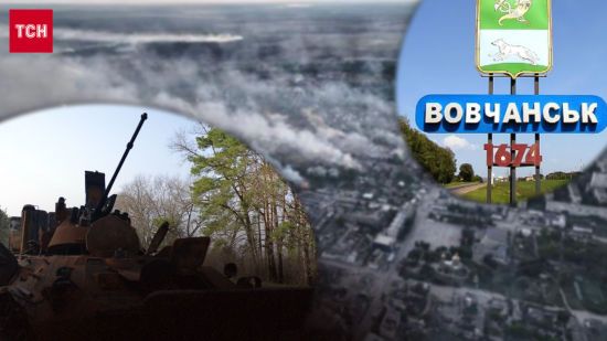 Розвідка Британії озвучила причину успіхів ЗСУ у Вовчанську