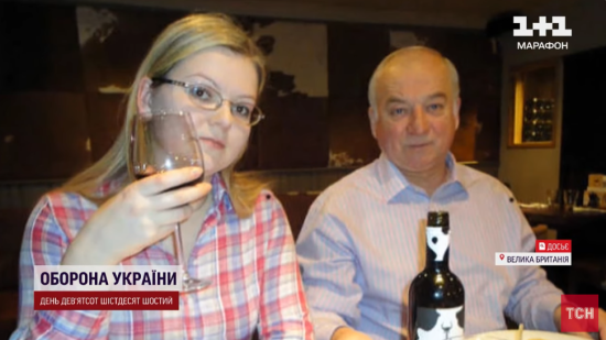 Найгучніше отруєння десятиліття: справа Скрипаля обростає деталями
