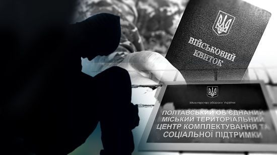 Трагедія в ТЦК: військовозобов'язаний скоїв самогубство – все, що відомо Трагедія в ТЦК: військовозобов'язаний скоїв самогубство – все, що відомо