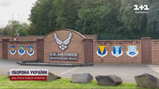 Зустріч у форматі "Рамштайн" на рівні лідерів держав скасовано – ZDF