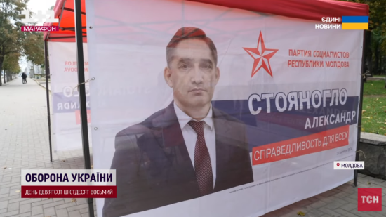 Росія кинула 100 млн євро, щоб зірвати референдум в Молдові: що відомо